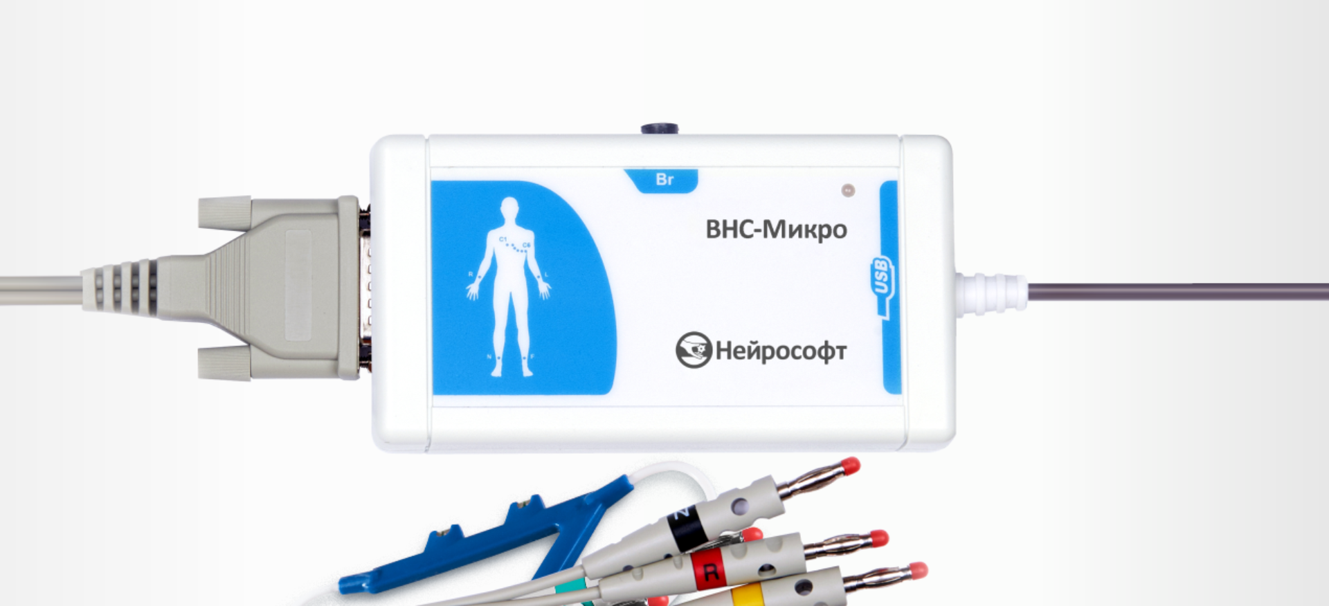 ВНС-Микро ВНС-Микро