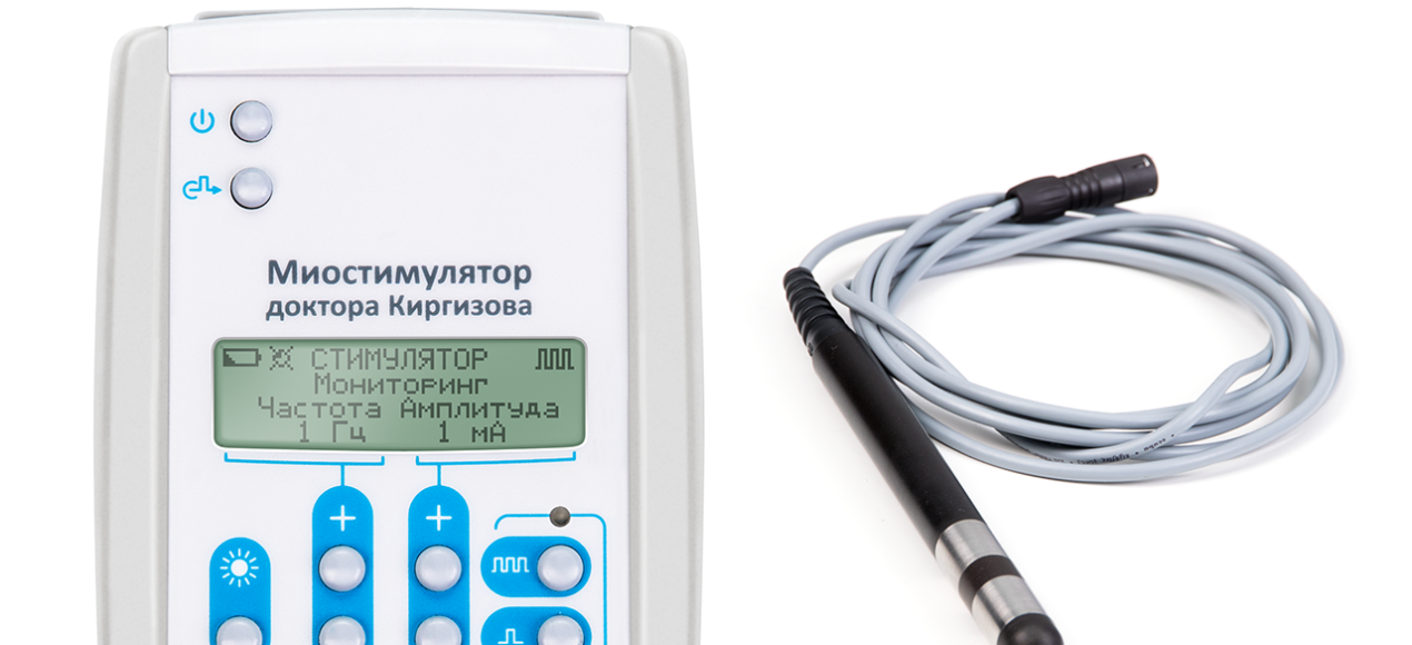 Система для лечения функциональных нарушений органов малого таза и промежности Система для лечения функциональных нарушений органов малого таза и промежности