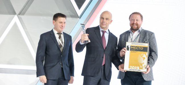 Компания «Нейрософт» стала победителем Всероссийской премии «Экспортер года» в номинации «Прорыв года»
