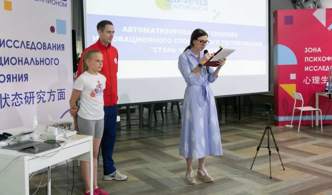 Приборы компании «Нейрософт» в федеральном экспериментальном проекте «Стань чемпионом» Приборы компании «Нейрософт» в федеральном экспериментальном проекте «Стань чемпионом»
