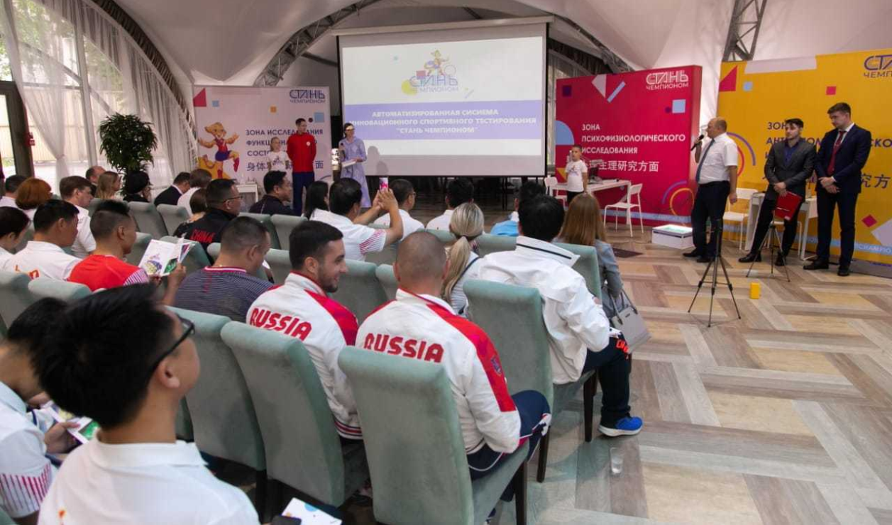 Приборы компании «Нейрософт» в федеральном экспериментальном проекте «Стань чемпионом» Приборы компании «Нейрософт» в федеральном экспериментальном проекте «Стань чемпионом»