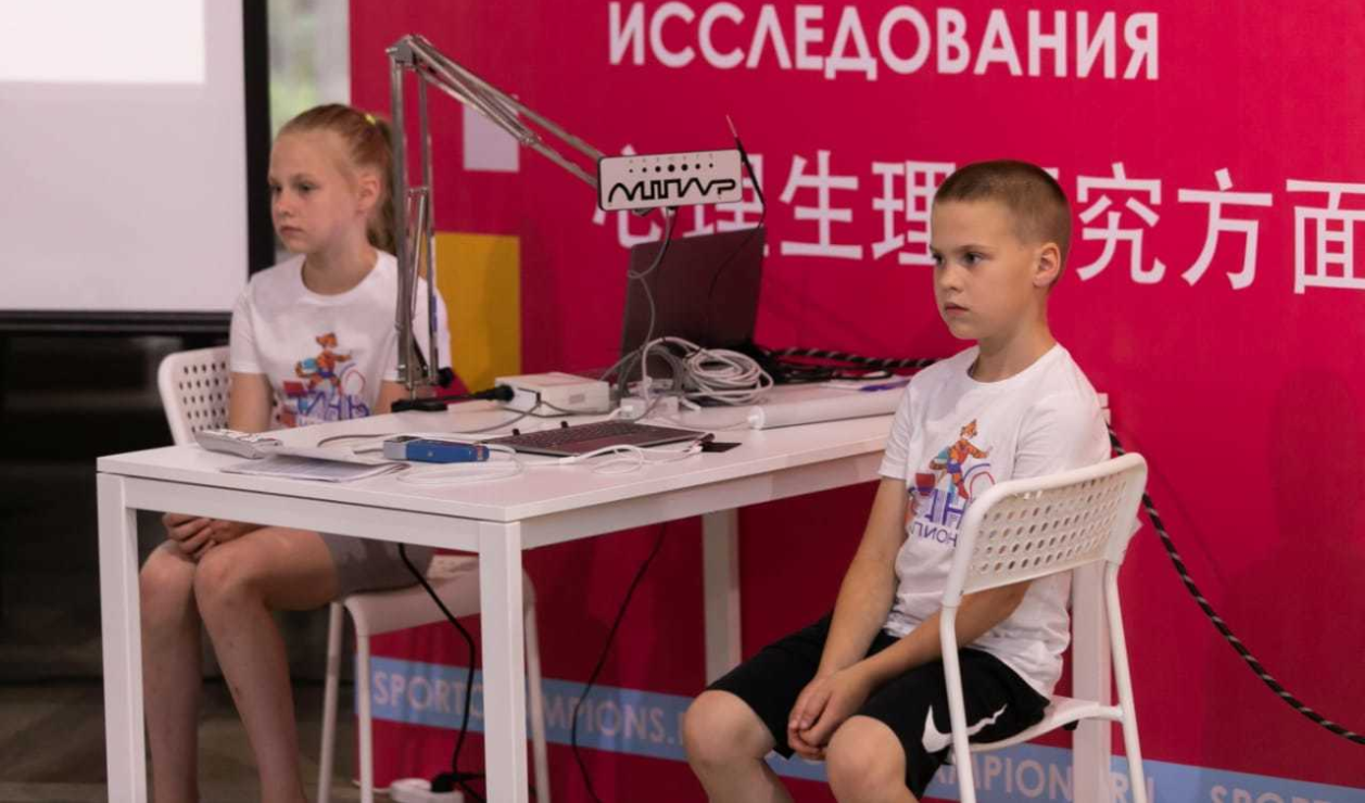 Приборы компании «Нейрософт» в федеральном экспериментальном проекте «Стань чемпионом» Приборы компании «Нейрософт» в федеральном экспериментальном проекте «Стань чемпионом»