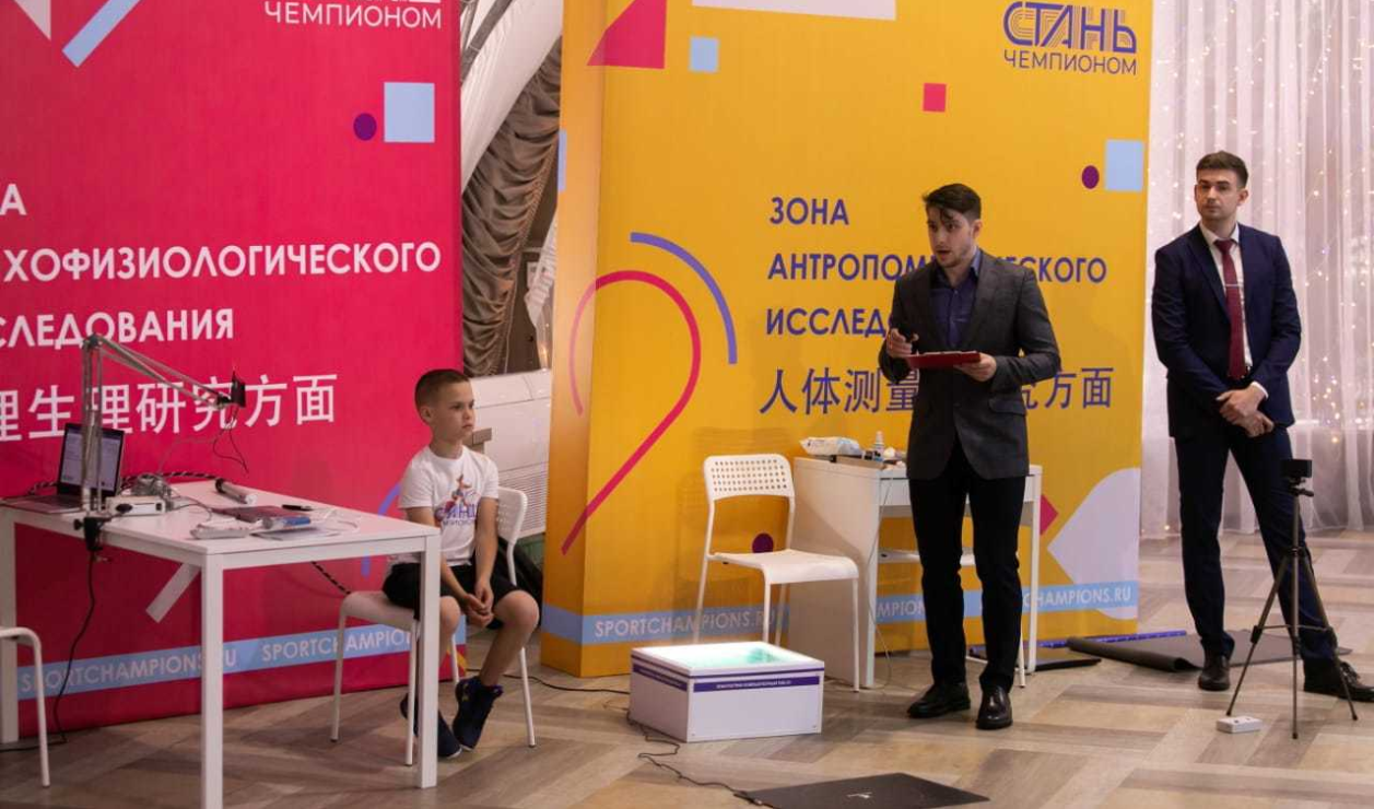 Приборы компании «Нейрософт» в федеральном экспериментальном проекте «Стань чемпионом» Приборы компании «Нейрософт» в федеральном экспериментальном проекте «Стань чемпионом»
