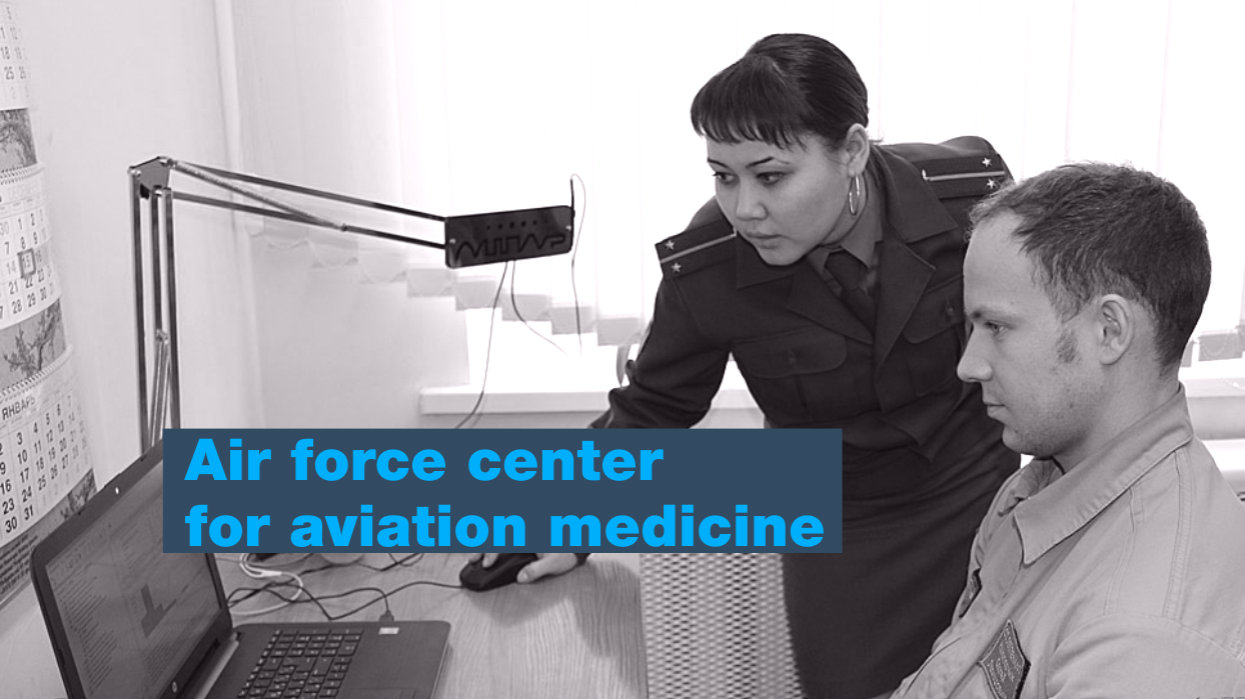 Air force center for aviation medicine