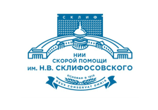 НИИ скорой помощи им. Н. В. Склифосовского